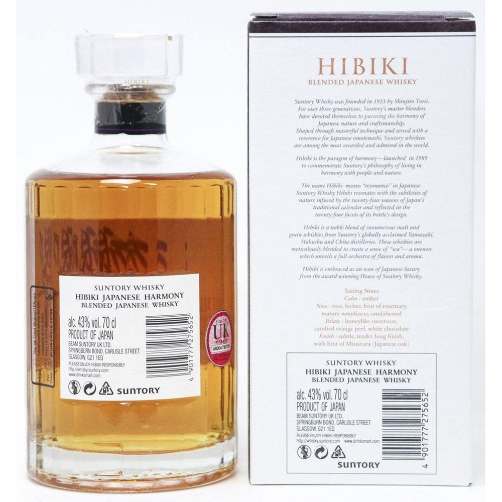 Hibiki Japanese Harmony Blended Whisky - 70cl 43% - The Really Good Whisky Company