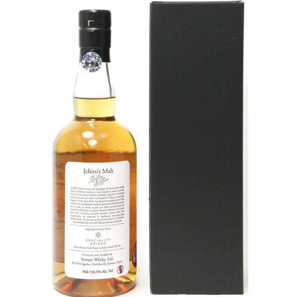 Ichiro's Malt Chichibu London Edition Japanese Whisky 2018 Edition - 70cl 56.5% - The Really Good Whisky Company