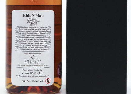 Ichiro's Malt Chichibu London Edition Japanese Whisky 2019 Edition - 70cl 48.5% - The Really Good Whisky Company