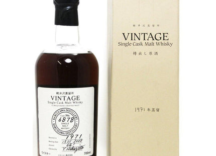 Karuizawa 1971 Vintage Single Cask Japanese Whisky - The Really Good Whisky Company