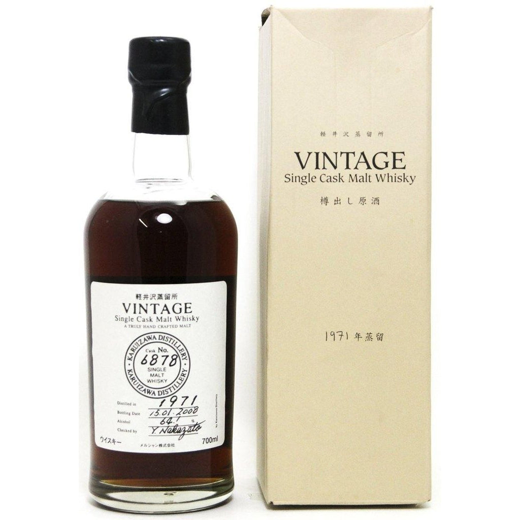 Karuizawa 1971 Vintage Single Cask Japanese Whisky - The Really Good Whisky Company