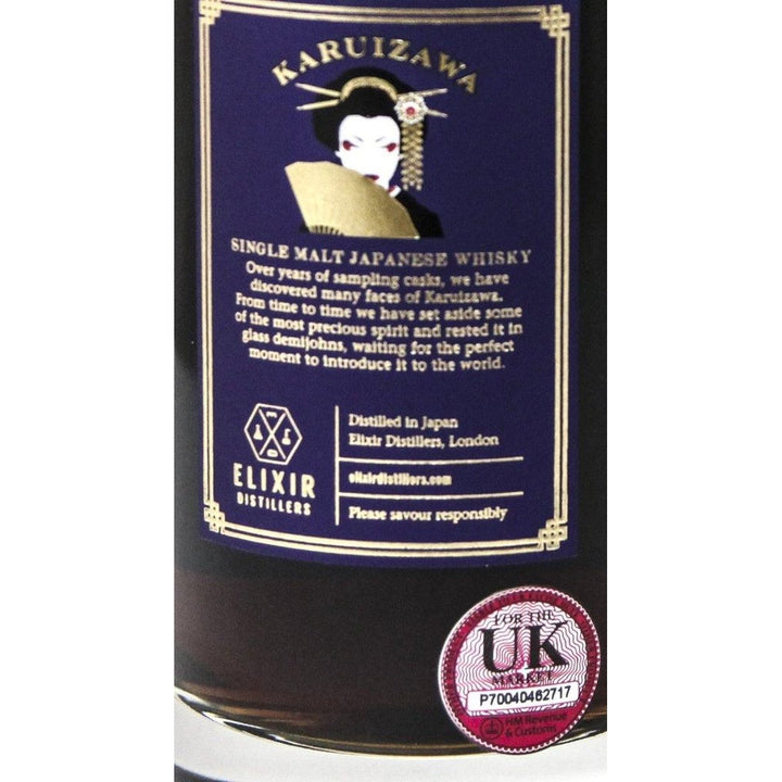 Karuizawa 31 Year Old Japanese Single Malt Whisky - Murasaki Geisha - The Really Good Whisky Company