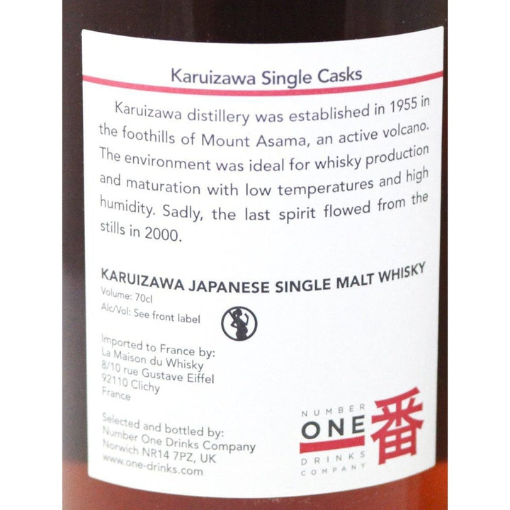 Karuizawa 34 Year Old Japanese Whisky | 1980-2014 - The Really Good Whisky Company