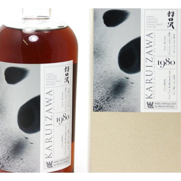 Karuizawa 34 Year Old Japanese Whisky | 1980-2014 - The Really Good Whisky Company