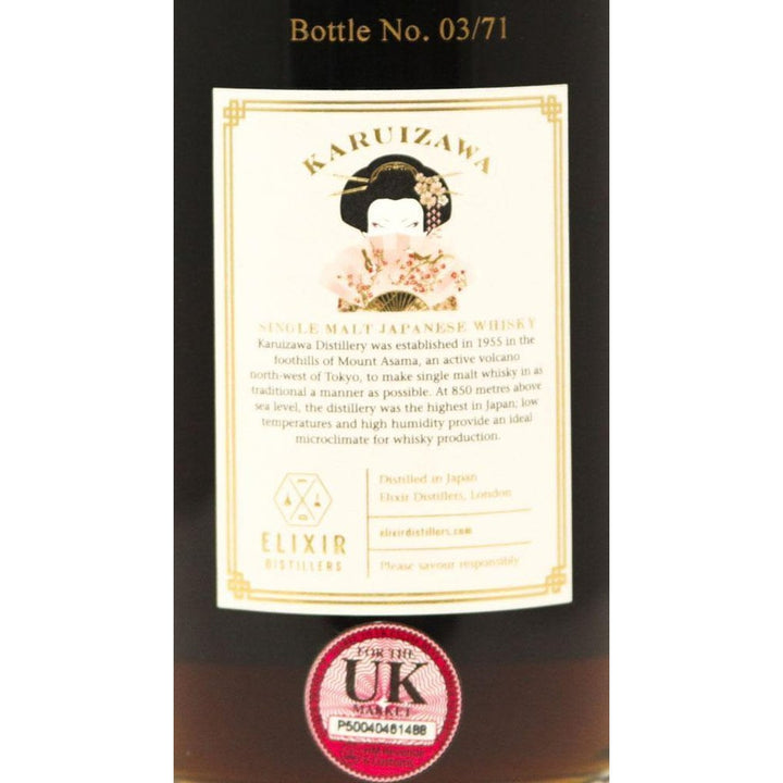 Karuizawa 37 Year Old Sherry Cask #4056 / Pearl Geisha - The Really Good Whisky Company