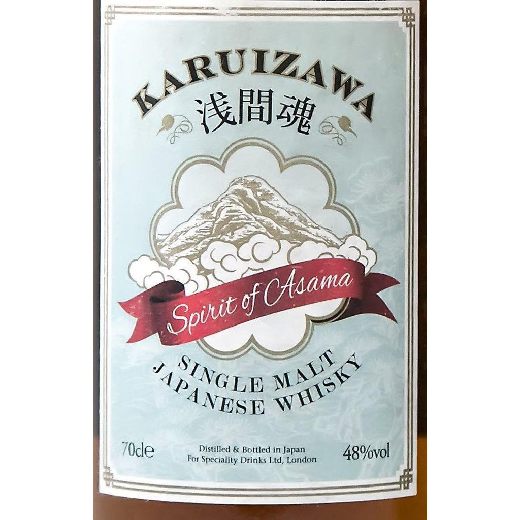 Karuizawa Spirit of Asama Single Malt Whisky - The Really Good Whisky Company