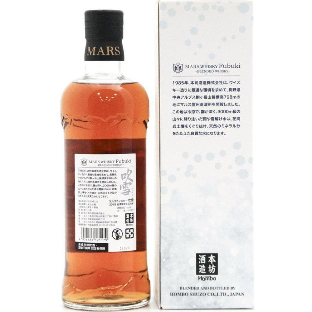 Mars Whisky Fubuki - 70cl 40% - The Really Good Whisky Company