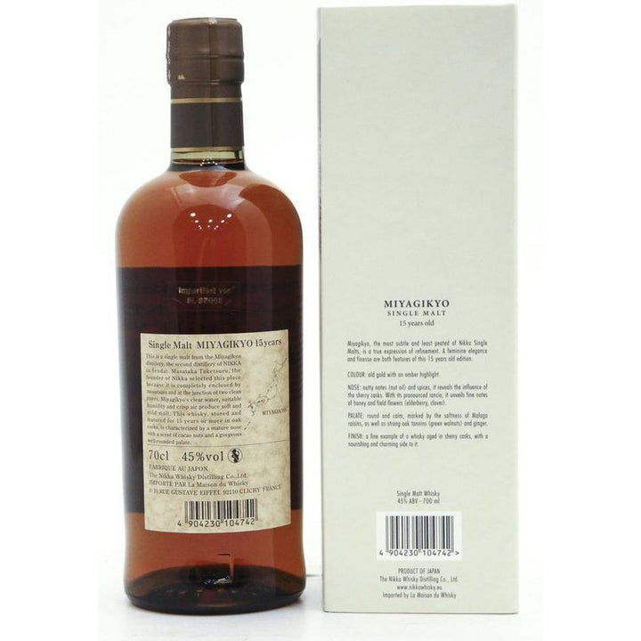 Miyagikyo 15 Year Old Single Malt Whisky - 70cl 45% - The Really Good Whisky Company