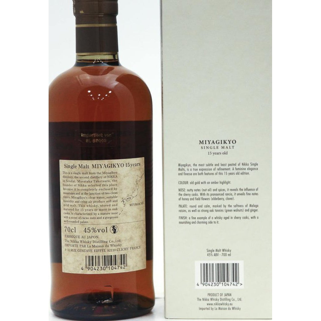 Miyagikyo 15 Year Old Single Malt Whisky - 70cl 45% - The Really Good Whisky Company