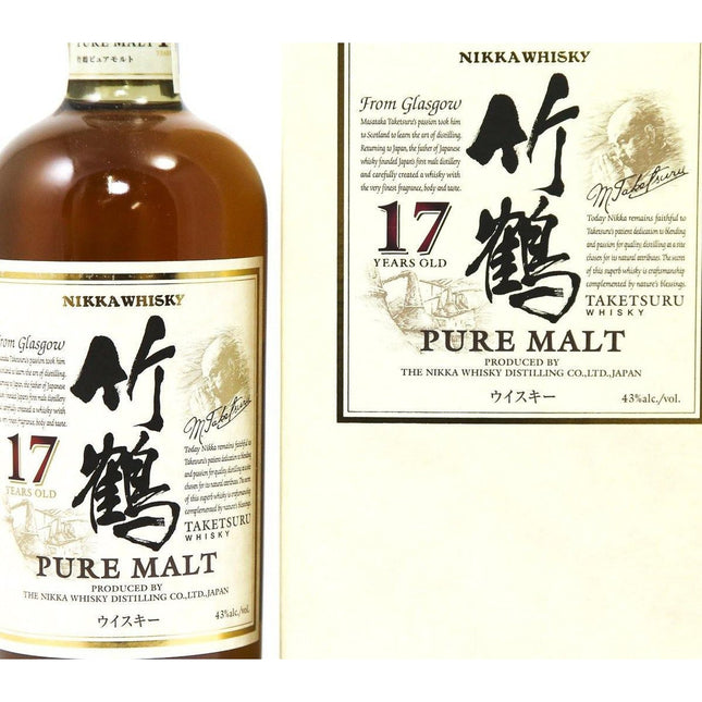 Nikka Taketsuru 17 Year Old Blended Malt Whisky - The Really Good Whisky Company