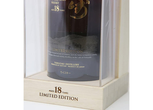 Suntory Yamazaki 18 Year Old - Limited Edition - The Really Good Whisky Company