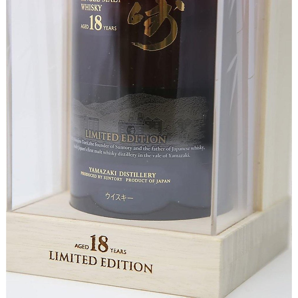 Suntory Yamazaki 18 Year Old - Limited Edition - The Really Good Whisky Company