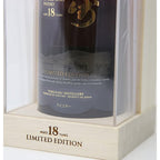 Suntory Yamazaki 18 Year Old - Limited Edition - The Really Good Whisky Company