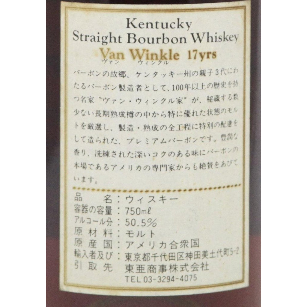 Van Winkle 1974 Family Reserve -  17 Year Old  Bourbon Whisky - The Really Good Whisky Company