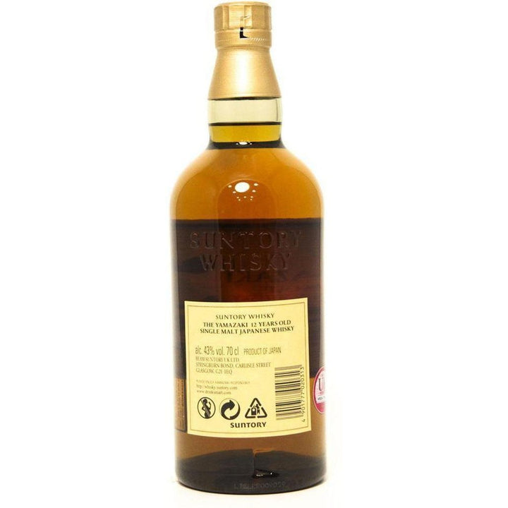 Yamazaki 12 Years Old Single Malt Whisky - The Really Good Whisky Company