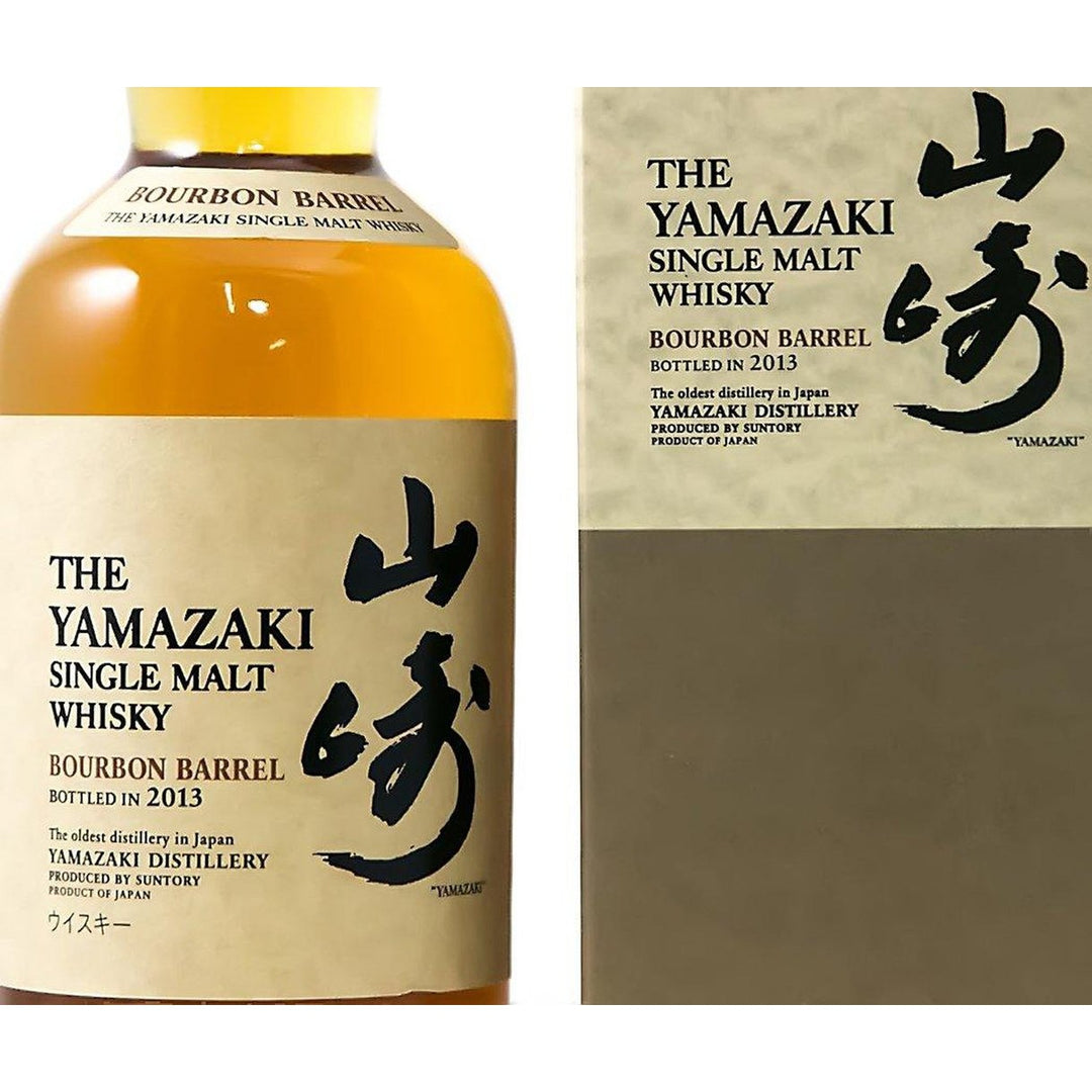 Yamazaki Bourbon Barrel 2013 - The Really Good Whisky Company