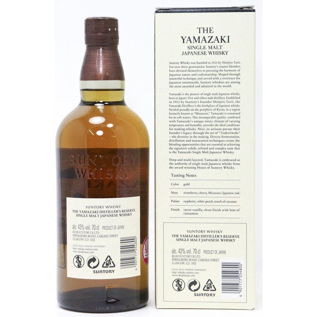 Yamazaki Distiller Reserve Single Malt Whisky - The Really Good Whisky Company