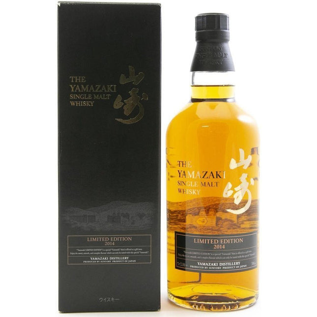 Yamazaki Limited Edition 2014 Whisky - The Really Good Whisky Company