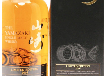 Yamazaki Limited Edition 2016 Whisky - The Really Good Whisky Company