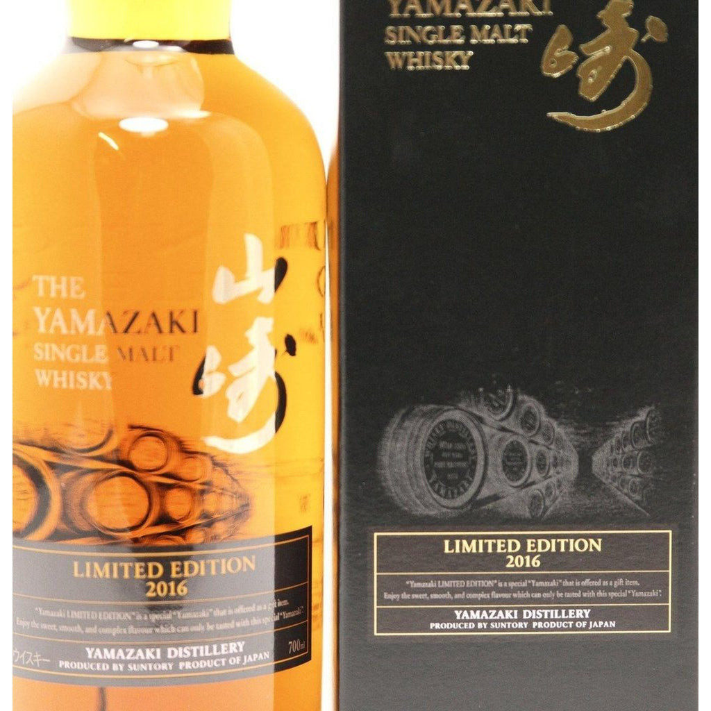 Yamazaki Limited Edition 2016 Whisky - The Really Good Whisky Company