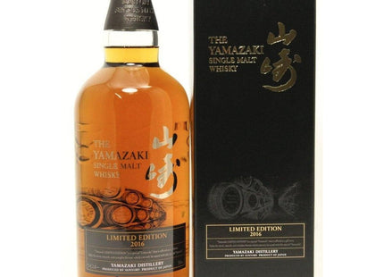 Yamazaki Limited Edition 2016 Whisky - The Really Good Whisky Company