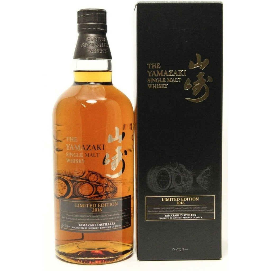 Yamazaki Limited Edition 2016 Whisky - The Really Good Whisky Company