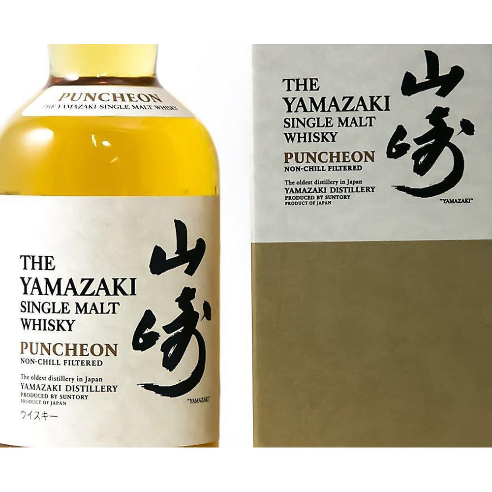 Yamazaki Puncheon 2010 Whisky - The Really Good Whisky Company