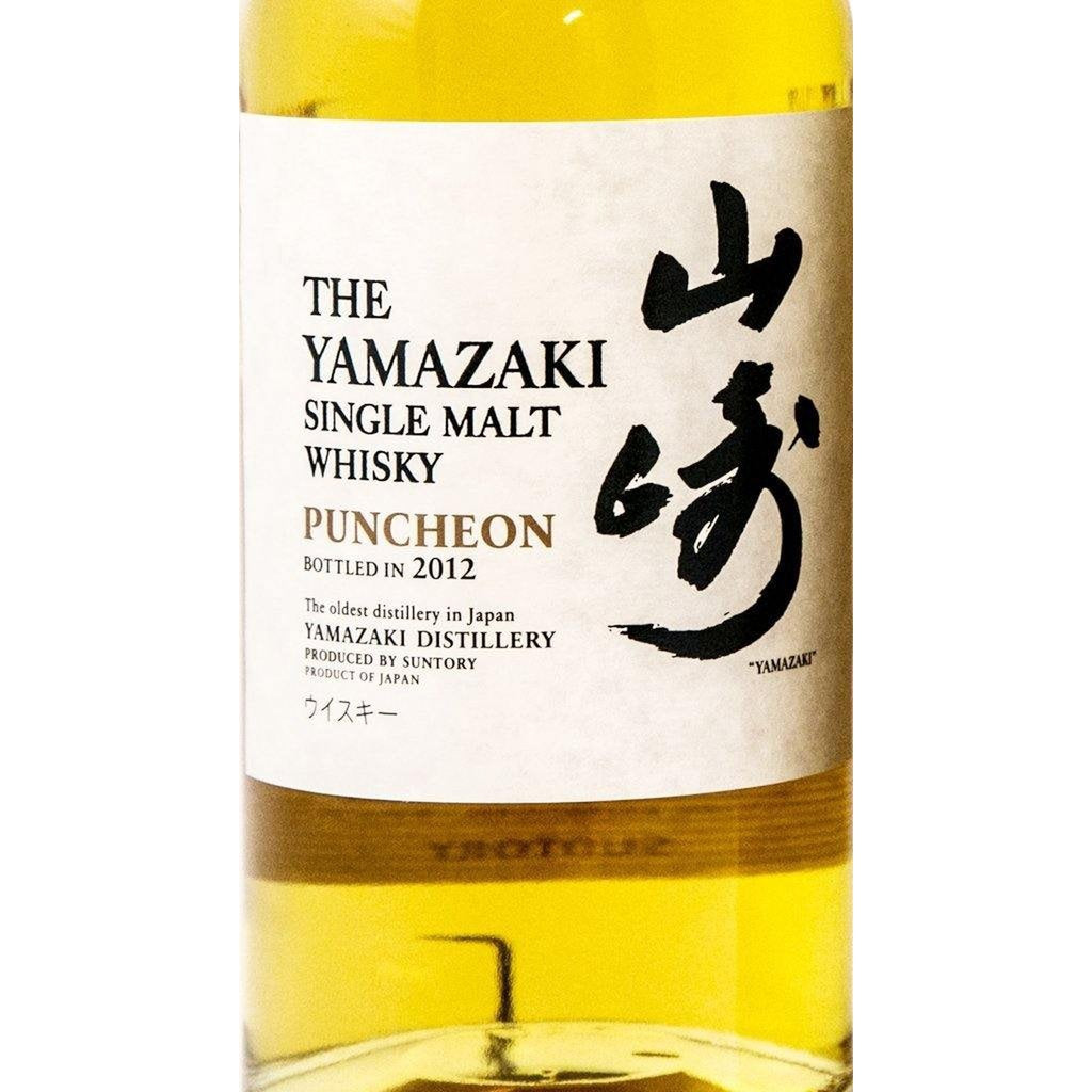 Yamazaki Puncheon 2012  Whisky - The Really Good Whisky Company