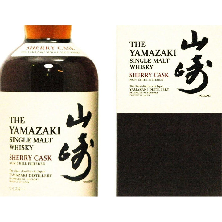 Yamazaki Sherry Cask 2009 - The Really Good Whisky Company