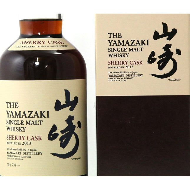 Yamazaki Sherry Cask 2013 - The Really Good Whisky Company