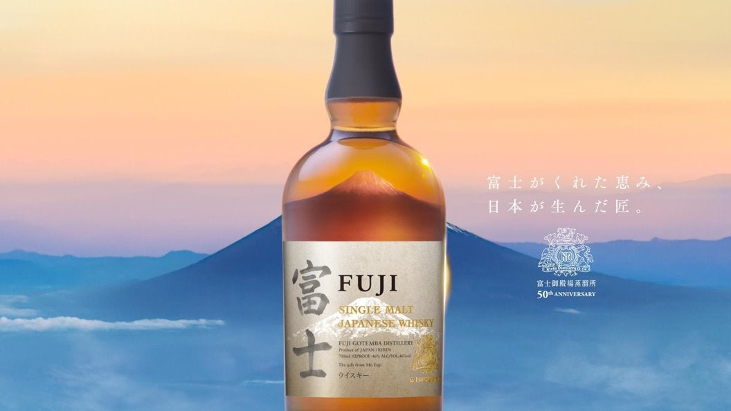 Fuji 50th Anniversary Single Malt whisky with Mount Fuji beyond